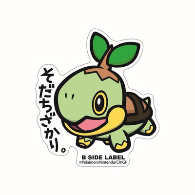 Turtwig B-SIDE LABEL Sticker