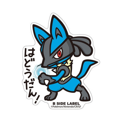 Lucario B-SIDE LABEL Sticker