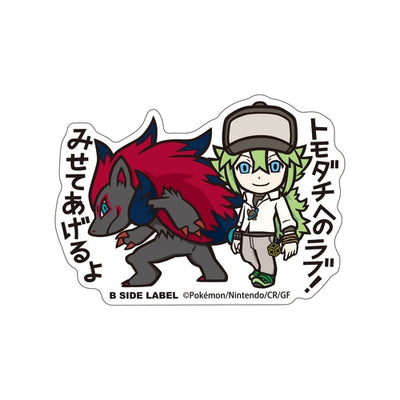 N & Zoroark B-SIDE LABEL Sticker