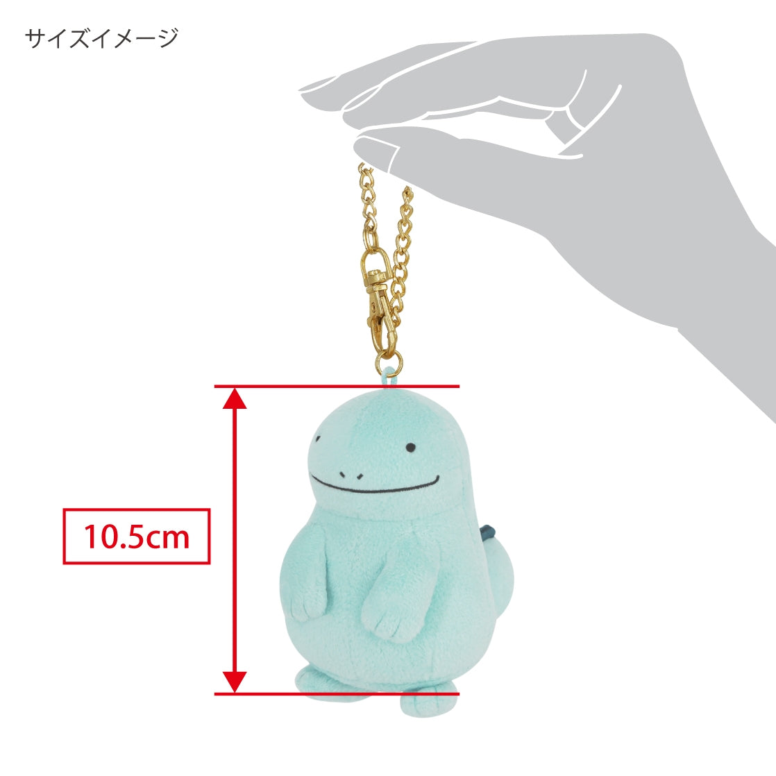 Quagsire All Star Collection Mascot Plush