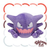 Haunter 093 Plush Pokemon Fit