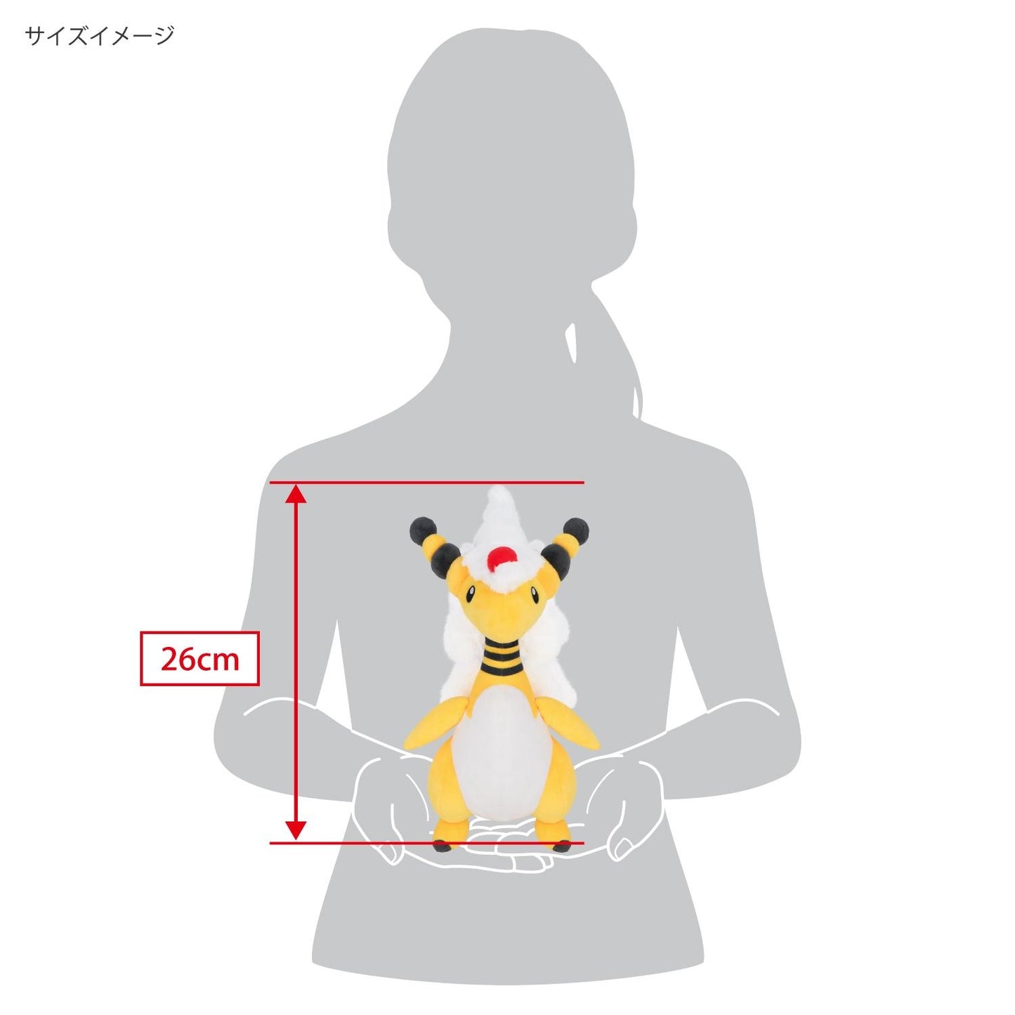 Mega Ampharos All Star Collection Plush (S)