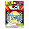 Metagross Moncolle Figure MS-06