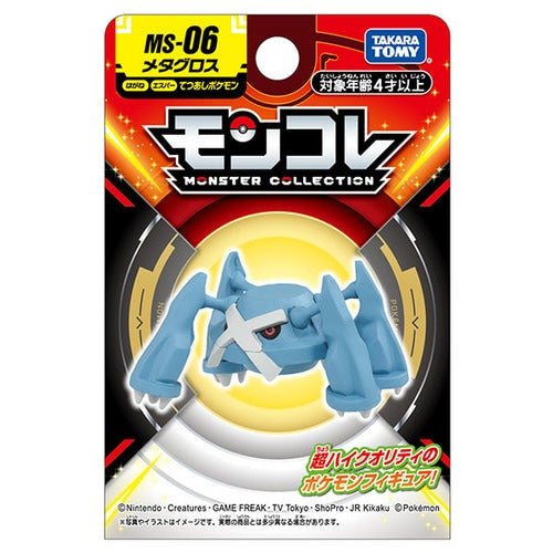 Metagross Moncolle Figure MS-06