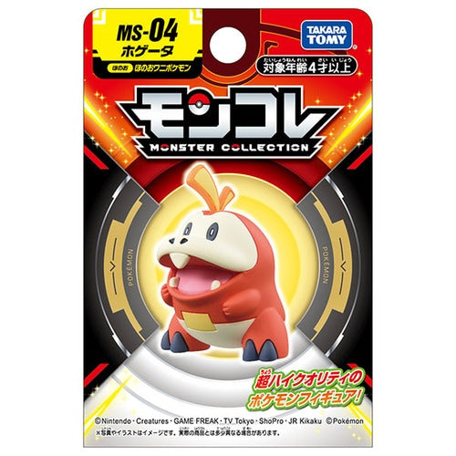 Fuecoco Moncolle Figure MS-04