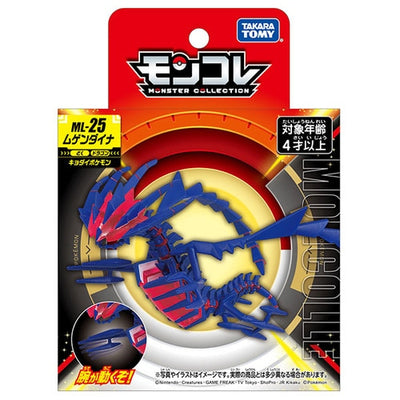 Eternatus Moncolle Figure ML-25