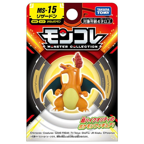 Charizard Moncolle Figure MS-15
