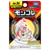 Hisuian Zoroark Moncolle Figure MS-34