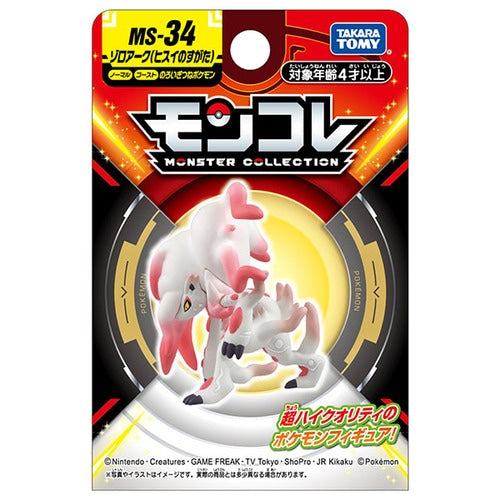 Hisuian Zoroark Moncolle Figure MS-34