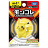Pikachu Moncolle Figure MS-01