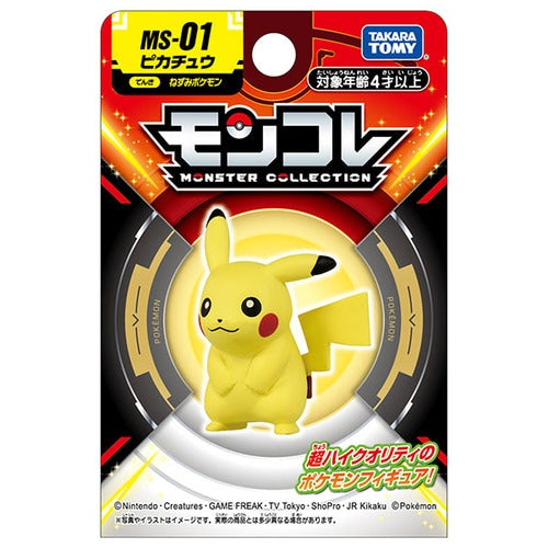 Pikachu Moncolle Figure MS-01