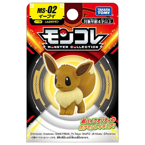 Eevee Moncolle Figure MS-02