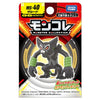 Zarude Moncolle Figure MS-40