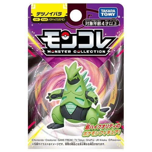 Iron Thorns Paradox Moncolle Figure – Yeti Gaming