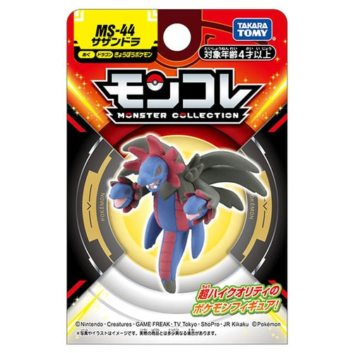Hydreigon Moncolle Figure MS-44