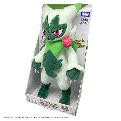 Floragato Pokemon Takara Tomy Plush