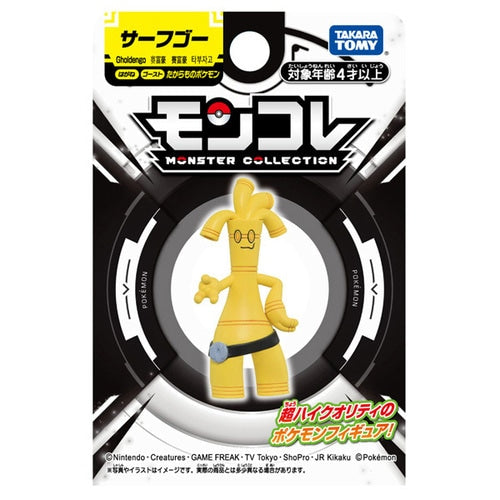 Goldengho Moncolle Figure – Yeti Gaming