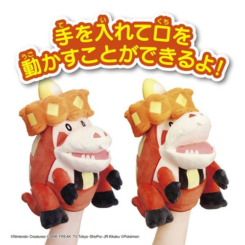 Crocalor With a Big Mouth! Baku Baku Puppet Plush