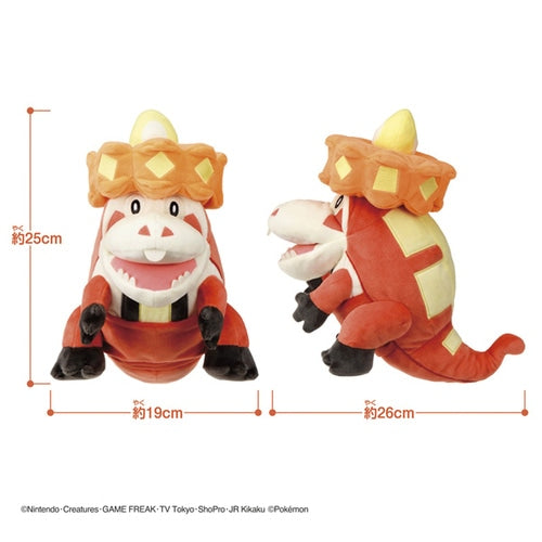 Crocalor With a Big Mouth! Baku Baku Puppet Plush