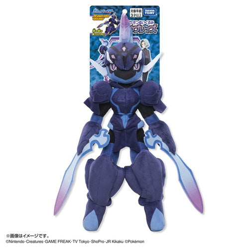 Ceruledge Takara Tomy Posable Plush