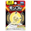 Mimikyu Moncolle Figure MS-13