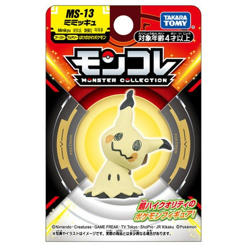 Mimikyu Moncolle Figure MS-13