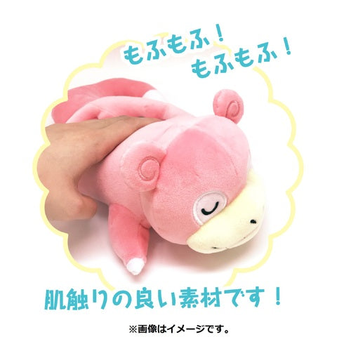 Slowpoke Mofumofu Fluffy Arm Pillow Plush