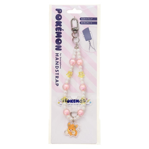 Pawmo Beads Handstrap