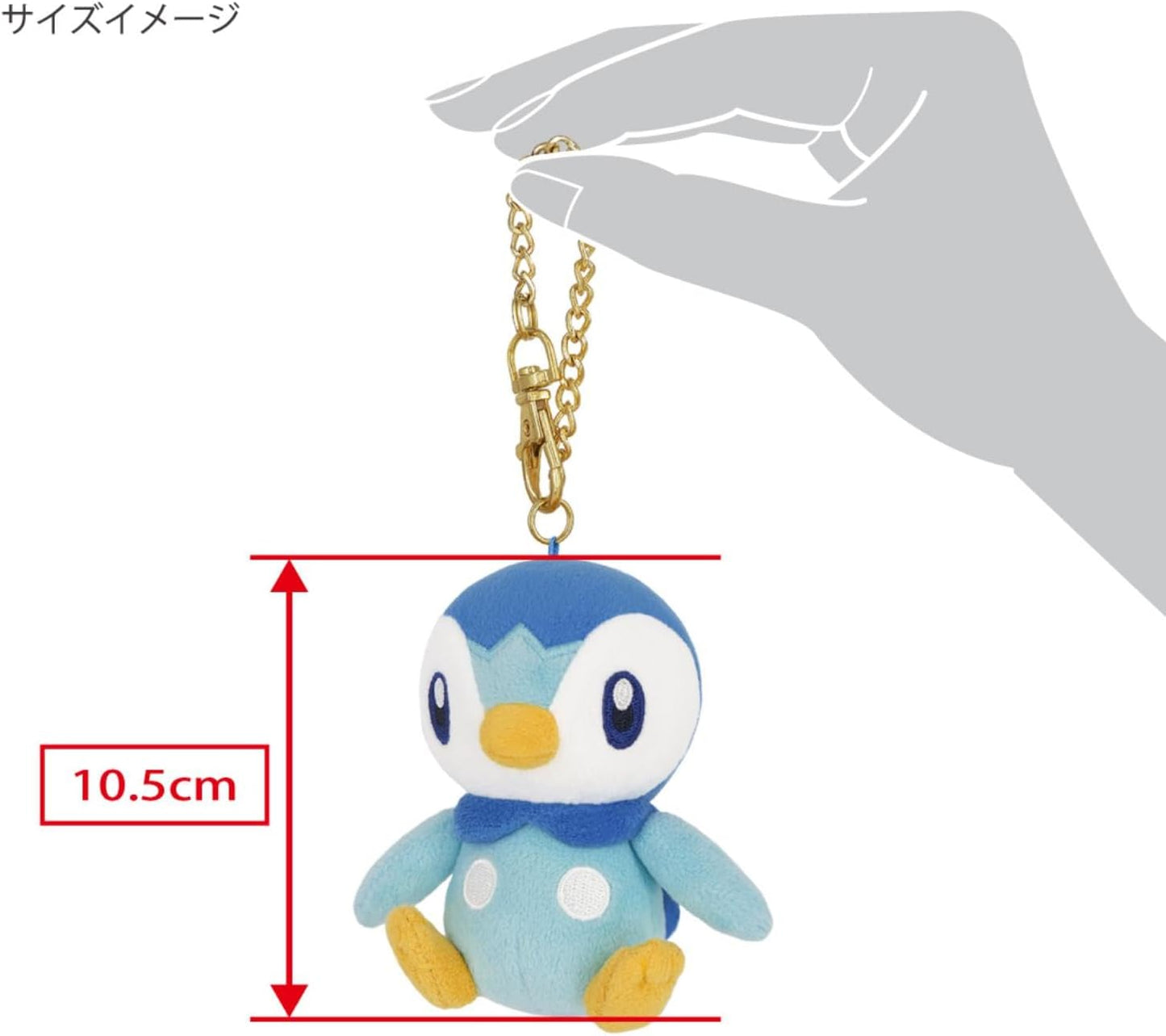 Piplup All Star Collection Mascot Plush