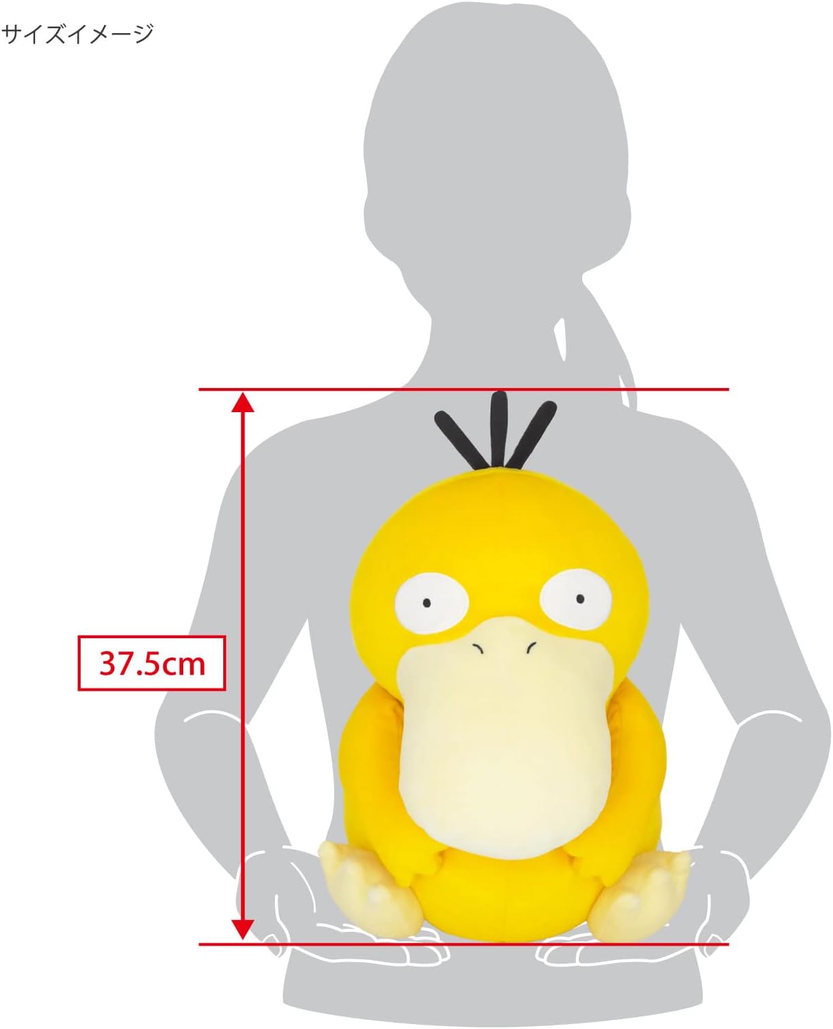 Psyduck Potehagu Cushion Plush