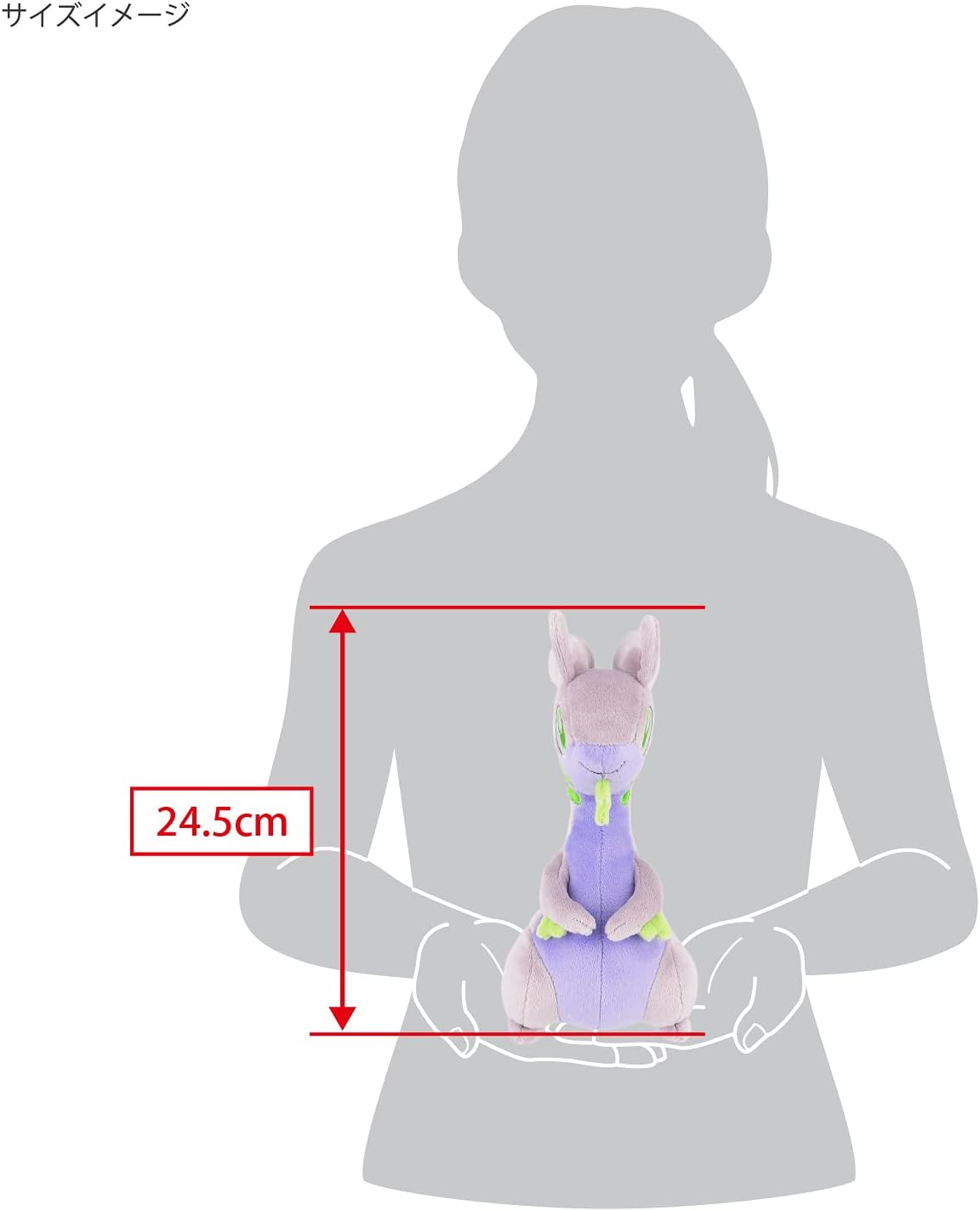 Goodra All Star Collection Plush (S)