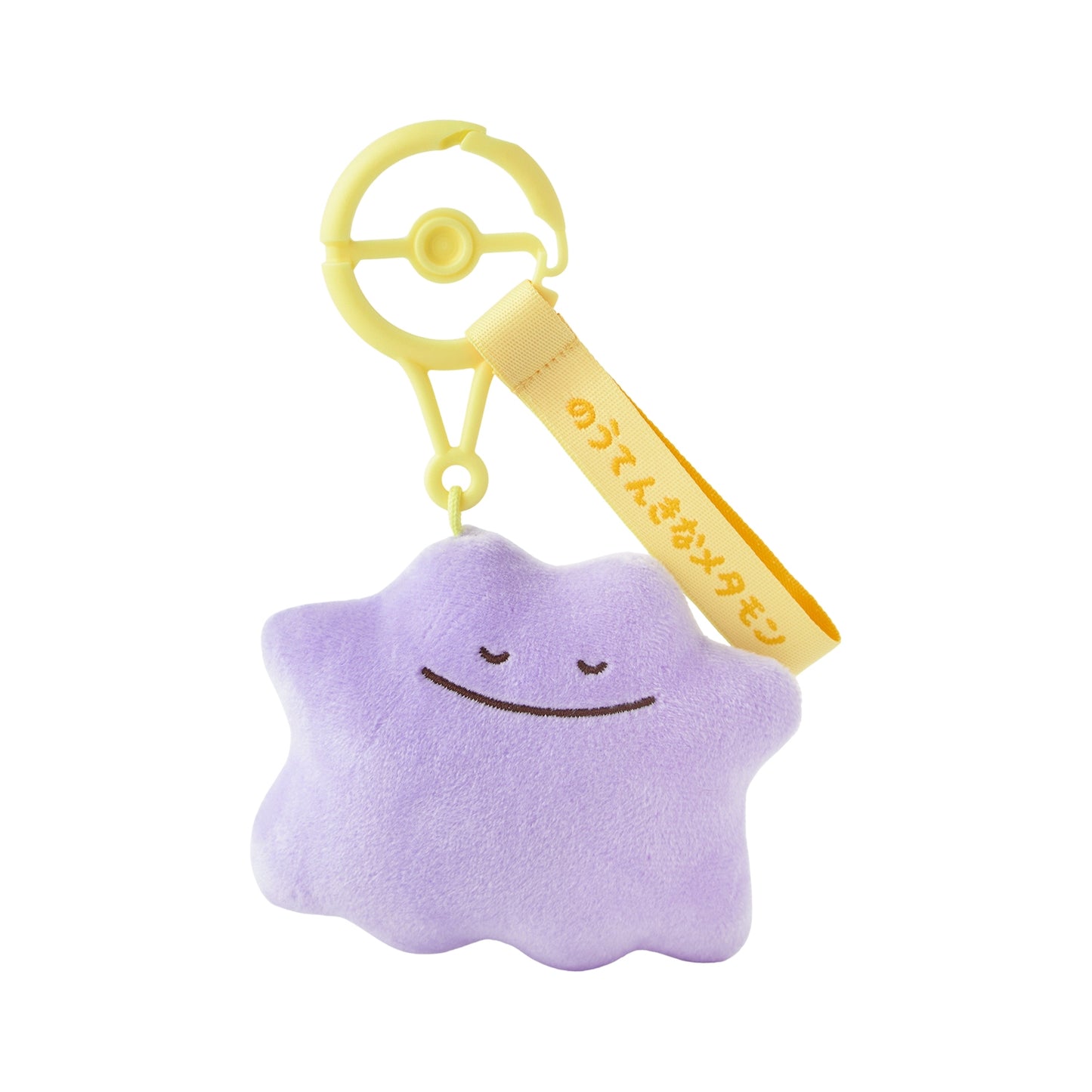 Ditto Ten Pokemon Ten Colors Carefree Ditto Mascot Plush