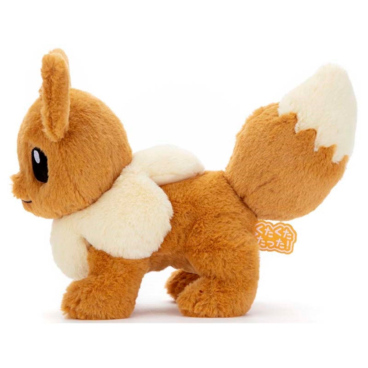 Eevee KutaKuta Tatta I'm Exhausted! (M) Plush