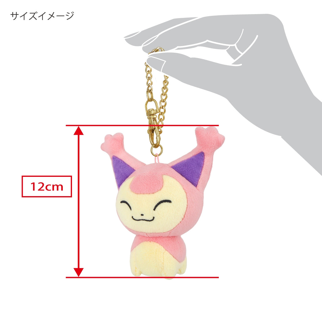 Skitty All Star Collection Mascot Plush