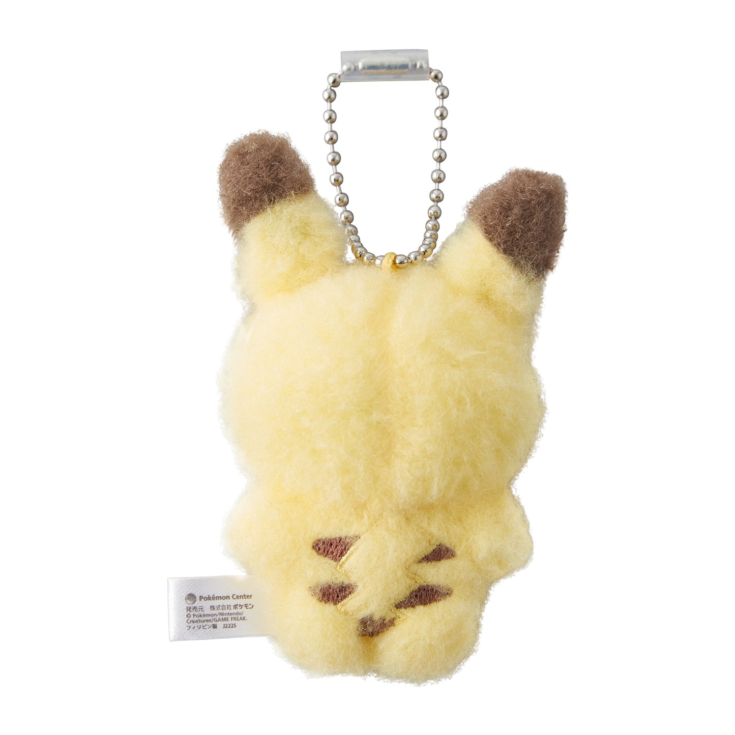 Pikachu Fluffy Palm Mascot Plush