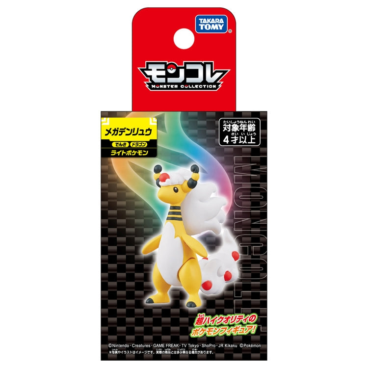 Mega Ampharos Moncolle