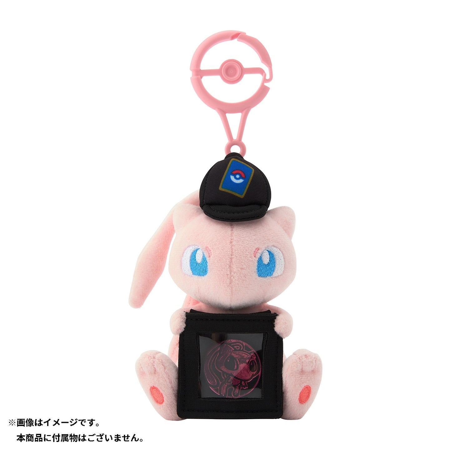 Mew Pokemon Trading Card Game Plush Coin Holder w/ Carabiner