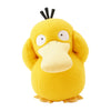 Psyduck Pokemon Concierge Posing Plush