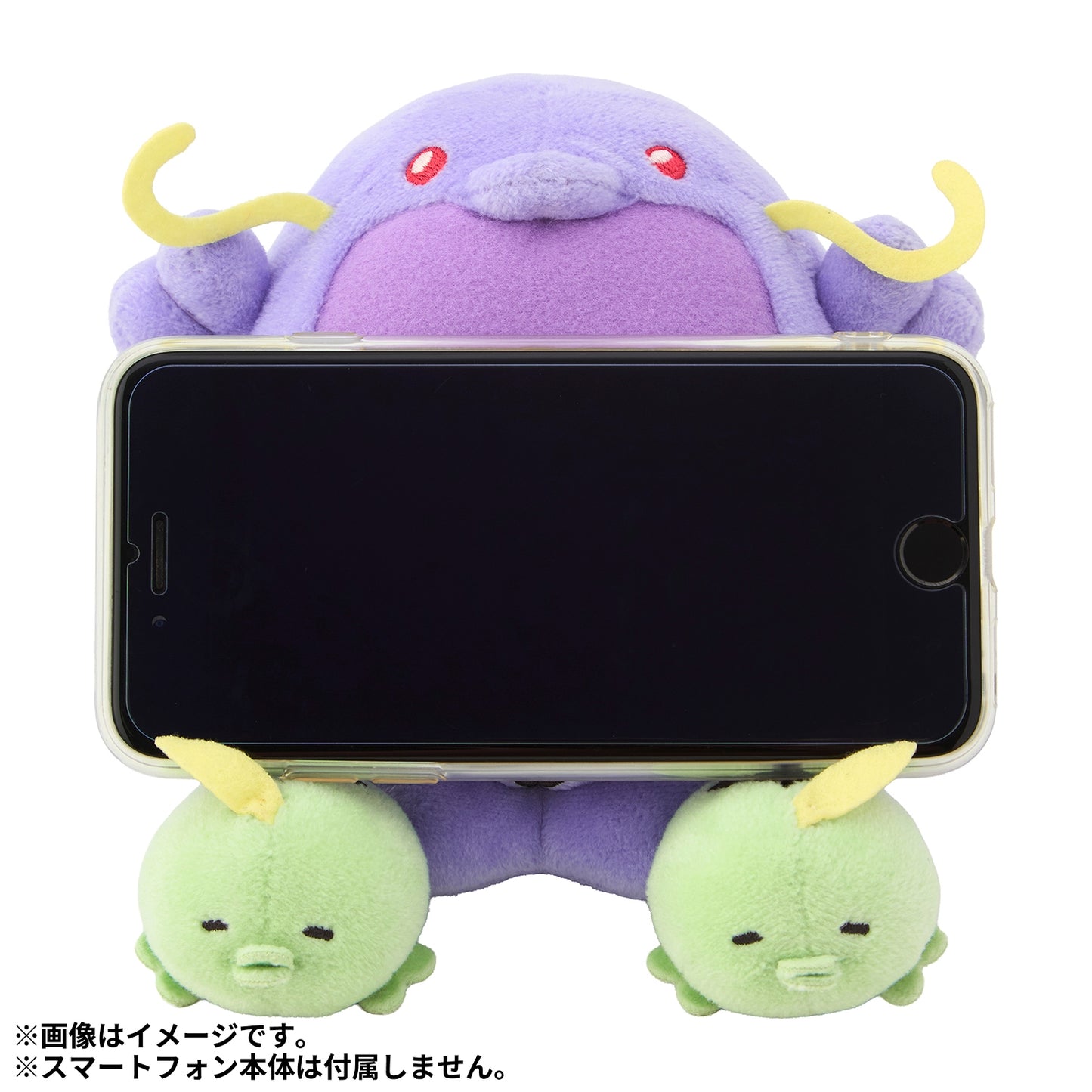 Swalot & Gulpin Mogumogu Plush Smartphone Stand Mogumogu