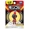 Charcardet Moncolle Figure MS-46