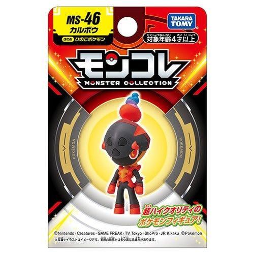 Charcardet Moncolle Figure MS-46