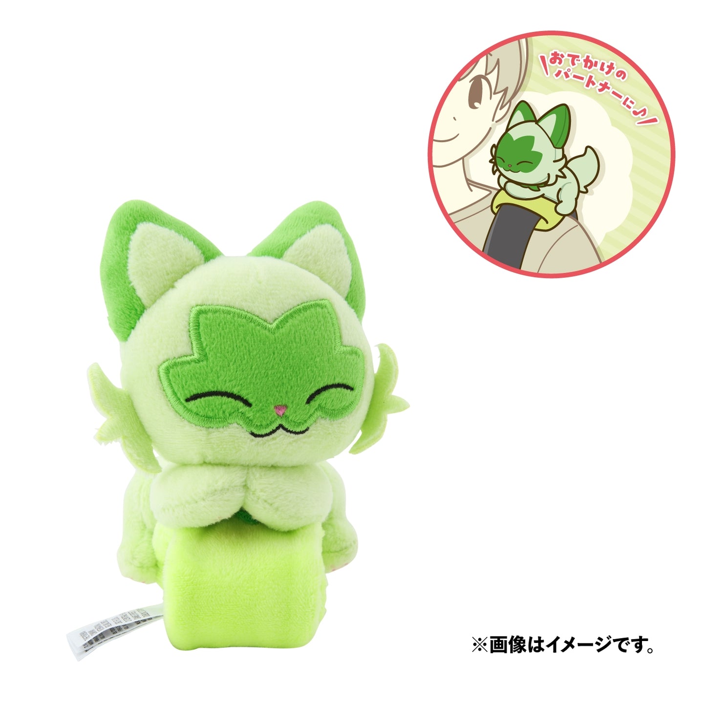 Sprigatito Shoulder Plush