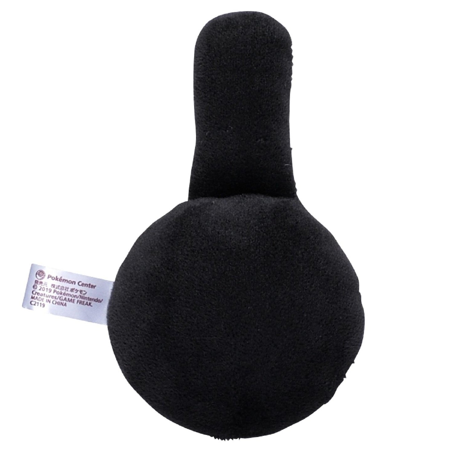 Unown ! 202 Plush Pokemon Fit