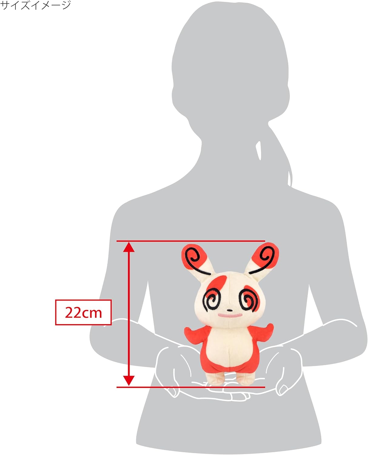 Spinda All Star Collection Plush (S)