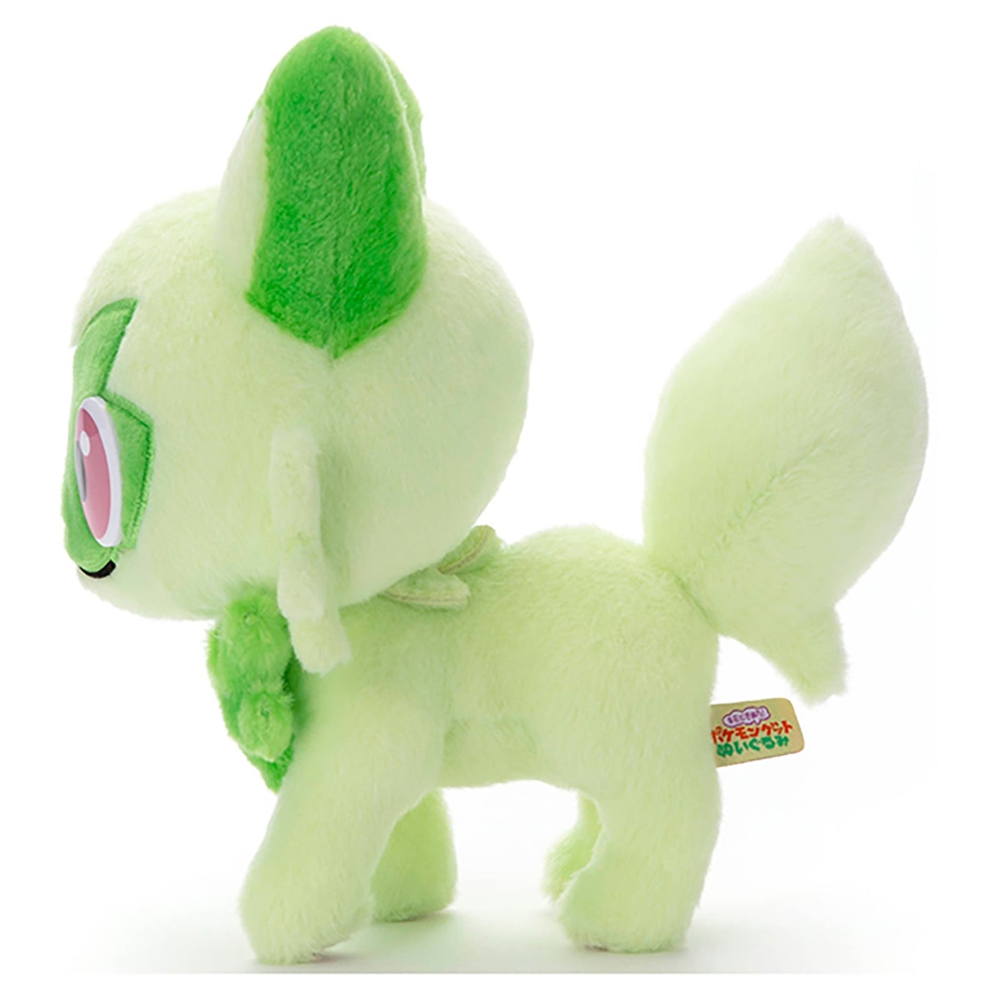 Sprigatito I Choose You! Plush