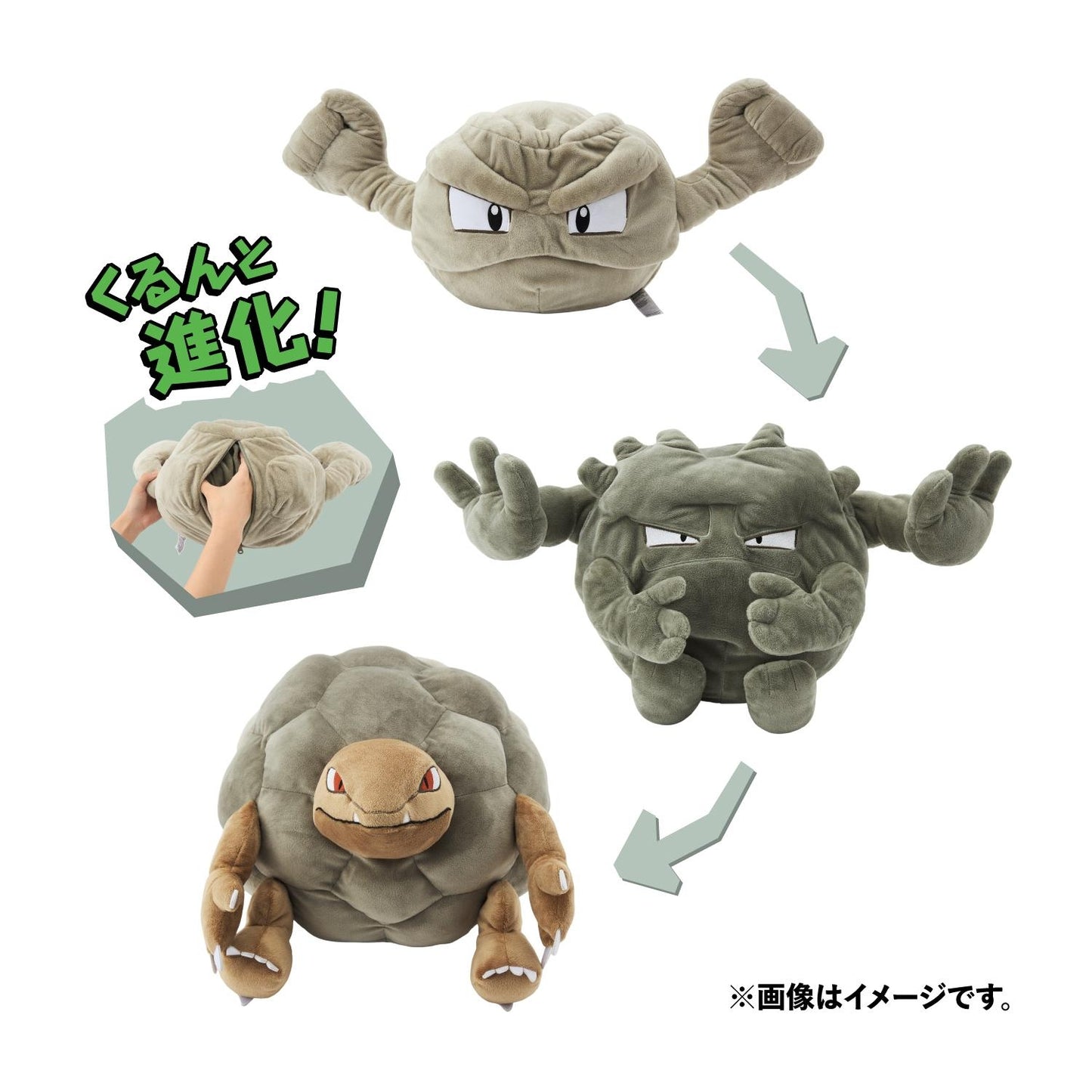 Geodude Graveler Golem Cave Dweller Curly Evolving Plush