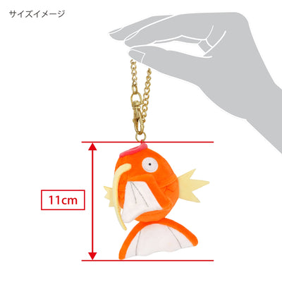 Magikarp All Star Collection Mascot Plush