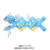 Gyarados Cardboard Crafts