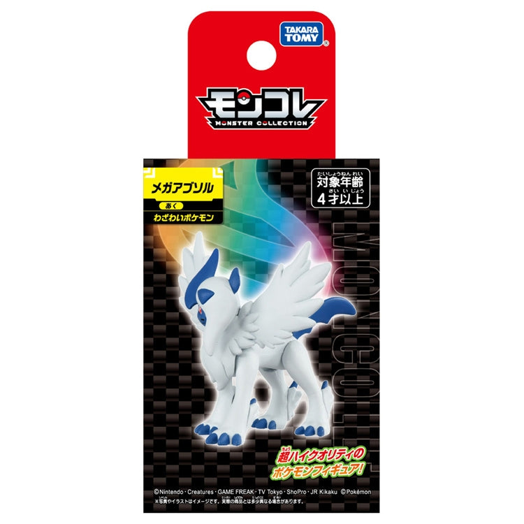 Mega Absol Moncolle Figure