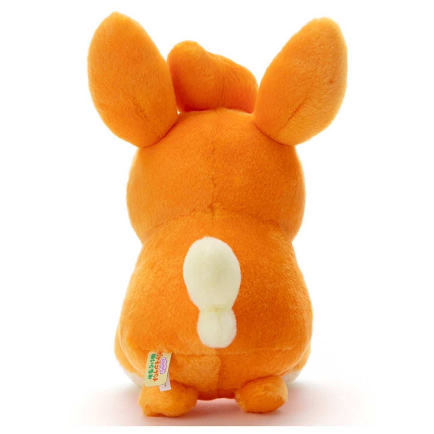 Pawmo I Choose You! Plush